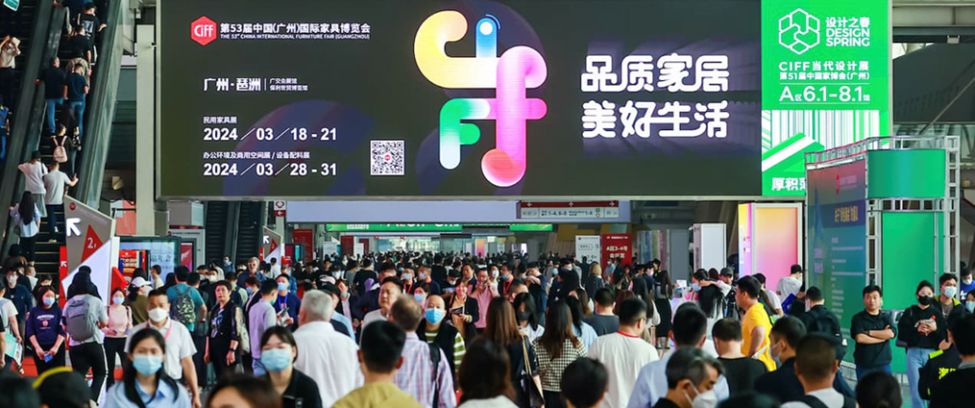 The Chinese International Furniture Fair Guangzhou March 2024